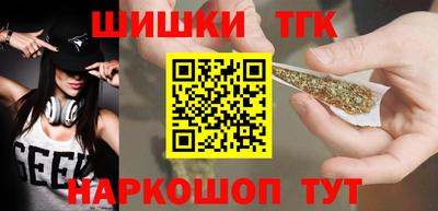 синтетический гашиш Старая Купавна