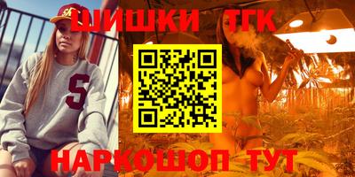 гашишное масло Среднеуральск