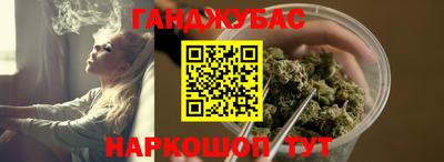гашишное масло Среднеуральск