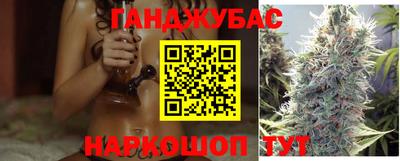 синтетический гашиш Старая Купавна