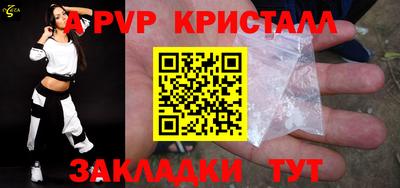 MESCALINE Ставрополь