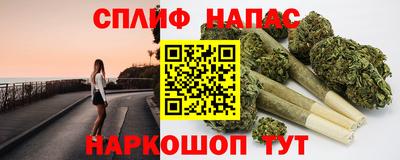 гашишное масло Среднеуральск
