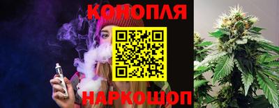 MESCALINE Ставрополь