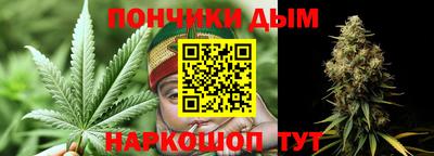 синтетический гашиш Старая Купавна