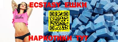 MESCALINE Ставрополь