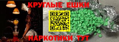 MESCALINE Ставрополь
