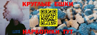 синтетический гашиш Старая Купавна