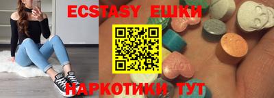 синтетический гашиш Старая Купавна