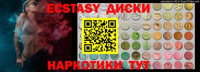 гашишное масло Среднеуральск