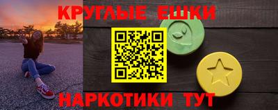 MESCALINE Ставрополь