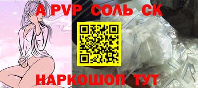 синтетический гашиш Старая Купавна