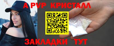 синтетический гашиш Старая Купавна