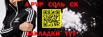 MESCALINE Ставрополь