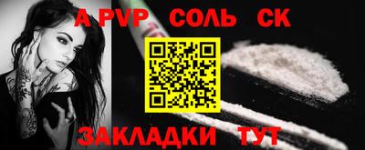 синтетический гашиш Старая Купавна