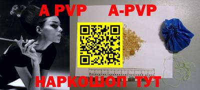 MESCALINE Ставрополь