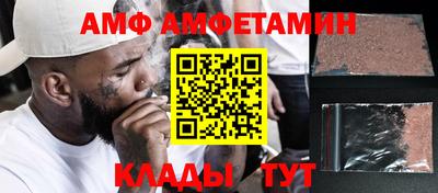 MESCALINE Ставрополь