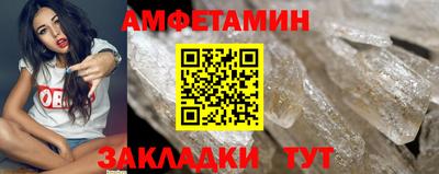 синтетический гашиш Старая Купавна