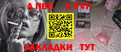 синтетический гашиш Старая Купавна