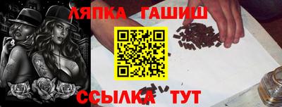 синтетический гашиш Старая Купавна