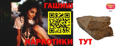 гашишное масло Среднеуральск
