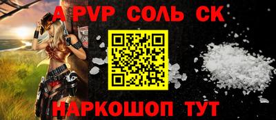 MESCALINE Ставрополь