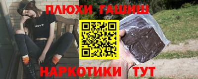 MESCALINE Ставрополь