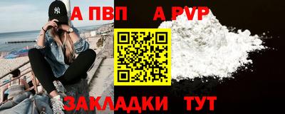 MESCALINE Ставрополь