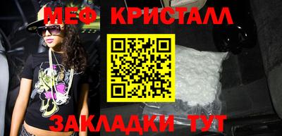 синтетический гашиш Старая Купавна