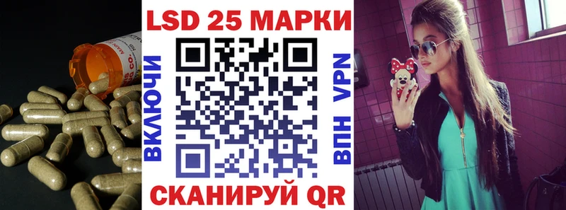 LSD-25 экстази ecstasy  KRAKEN ONION  Биробиджан 