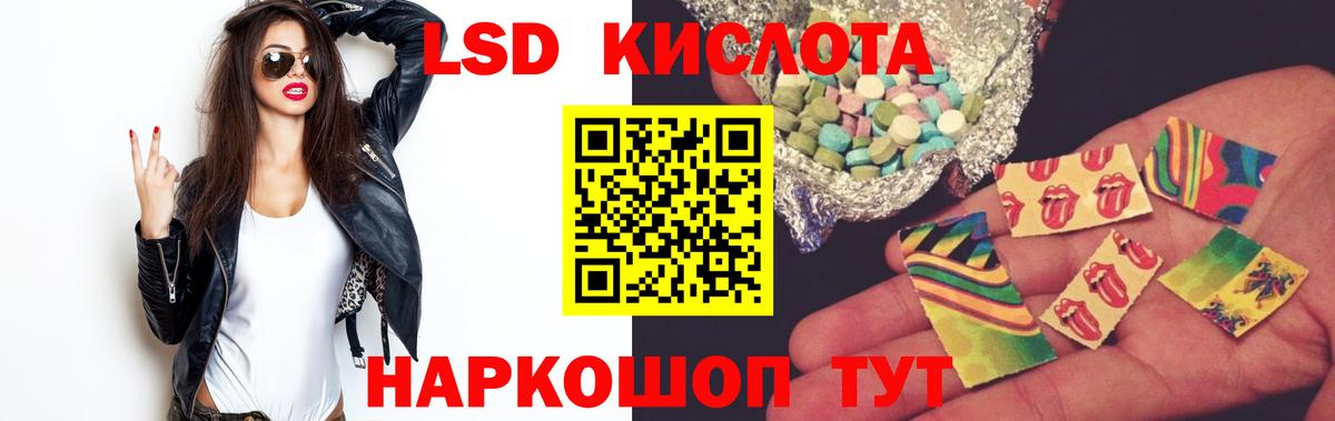 LSD-25 экстази ecstasy  Вход с VPN  Биробиджан  Лсд 25 экстази ecstasy 