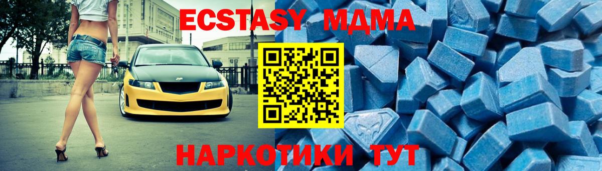 MDMA VHQ  МДМА crystal  Биробиджан  Вход с VPN 
