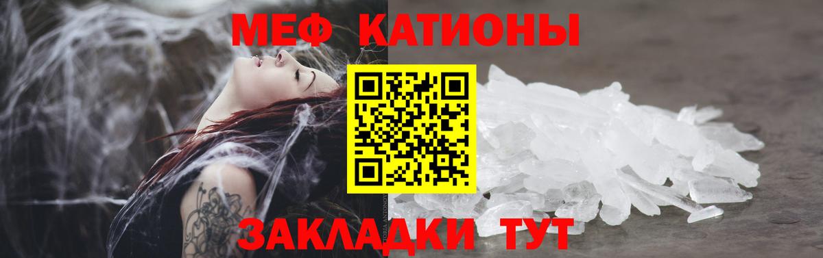 Мефедрон  Вход с VPN  Биробиджан  Меф 4 MMC  МЯУ-МЯУ кристаллы 
