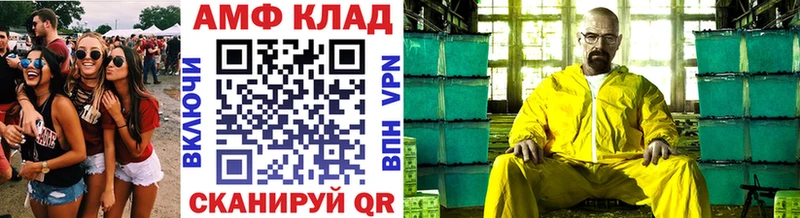 Первитин мет  мориарти какой сайт  Биробиджан 