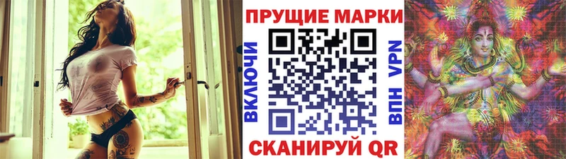 Марки NBOMe 1,8мг  Биробиджан 