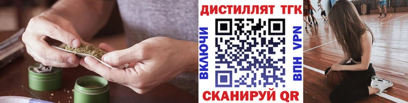 купить наркоту  мега онион  ТГК THC oil  Биробиджан 