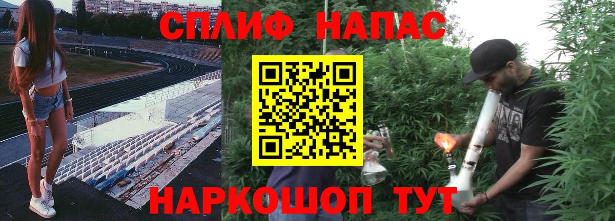 Биробиджан  Каннабис семена  Марихуана конопля  Каннабис конопля  Вход с VPN  Шишки марихуана LSD WEED 